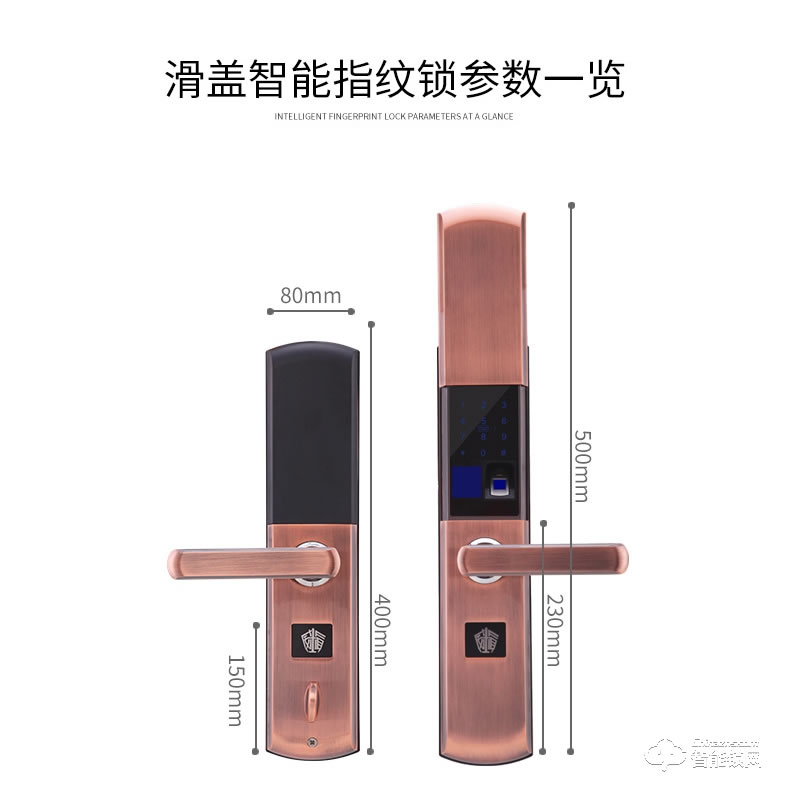 威仕盾智能鎖 家用半自動滑蓋智能鎖大門鎖密碼鎖