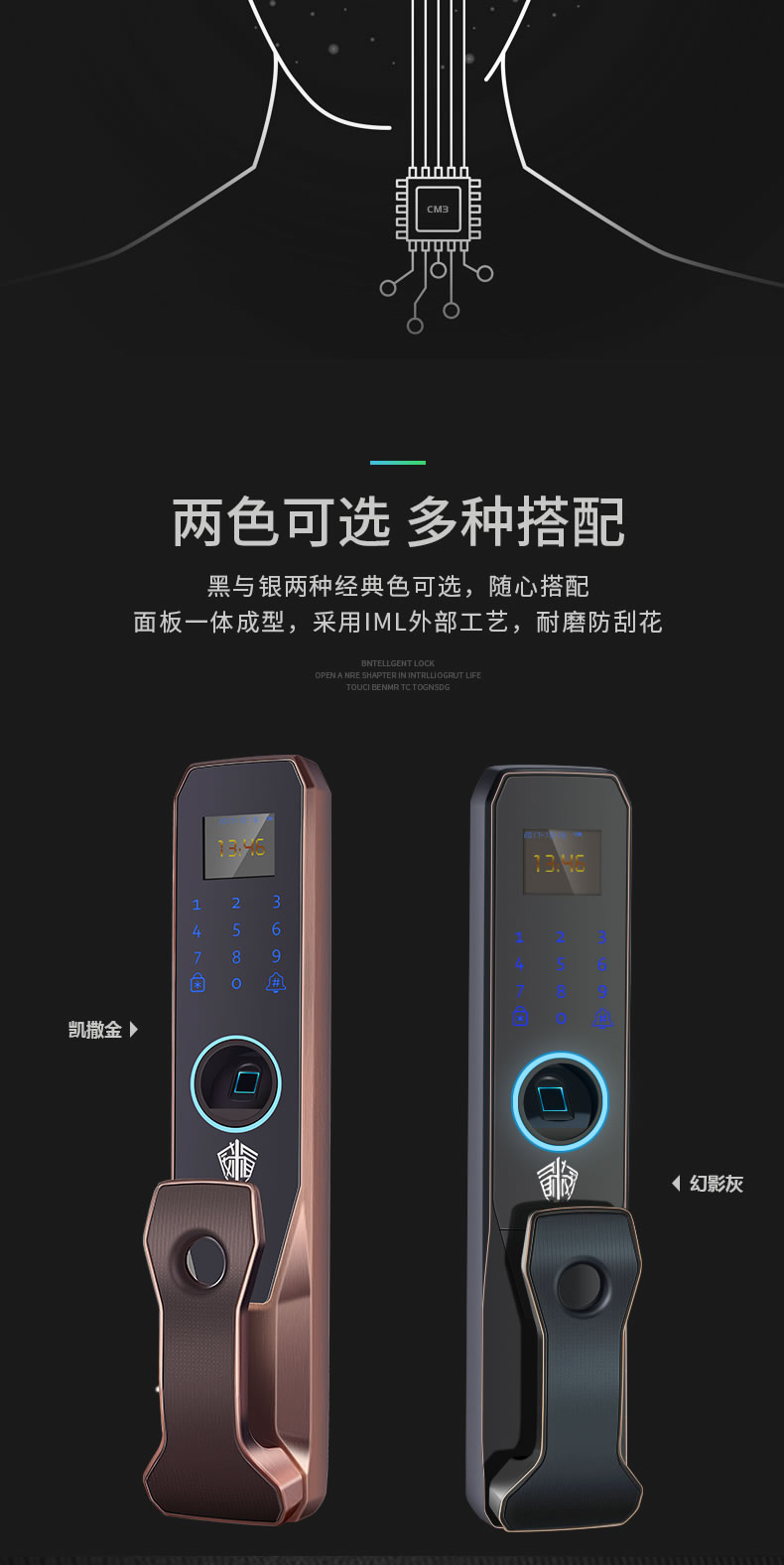 威仕盾智能鎖 全自動(dòng)電子鎖大門鎖磁卡鎖