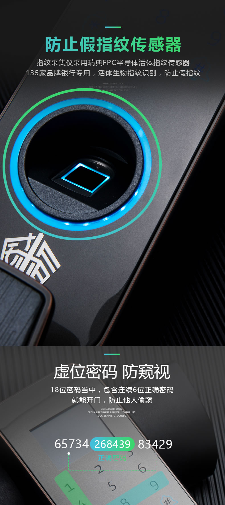 威仕盾智能鎖 全自動(dòng)電子鎖大門鎖磁卡鎖