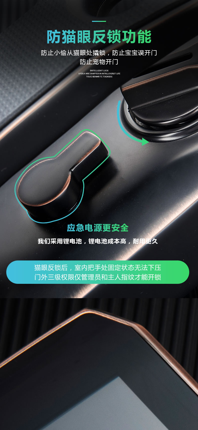 威仕盾智能鎖 全自動(dòng)電子鎖大門鎖磁卡鎖