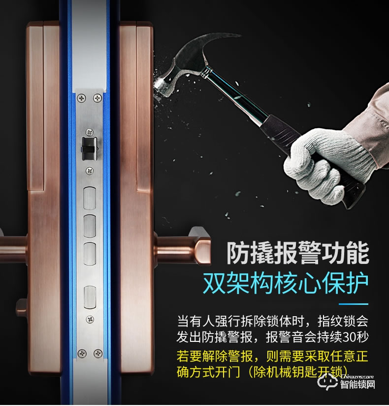 威仕盾智能鎖 時尚滑蓋家用防盜門鎖智能鎖