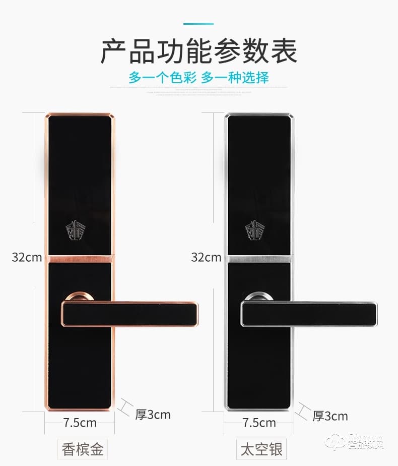 威仕盾智能鎖 時尚滑蓋家用防盜門鎖智能鎖