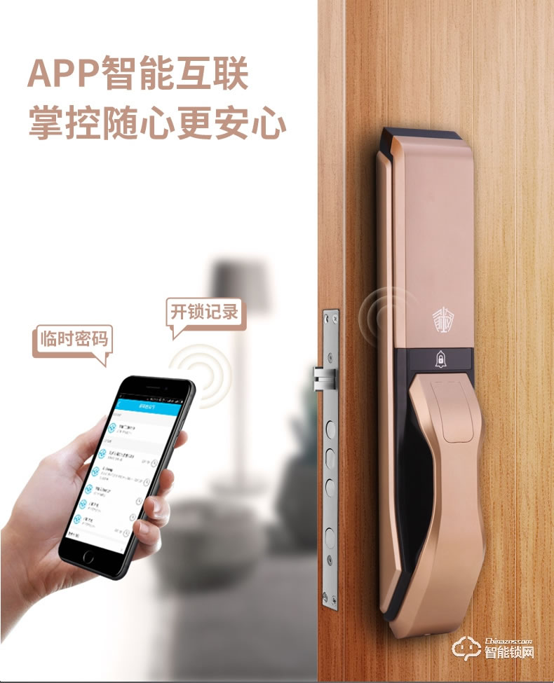 威仕盾智能鎖 全自動滑蓋指紋解門鎖智能鎖