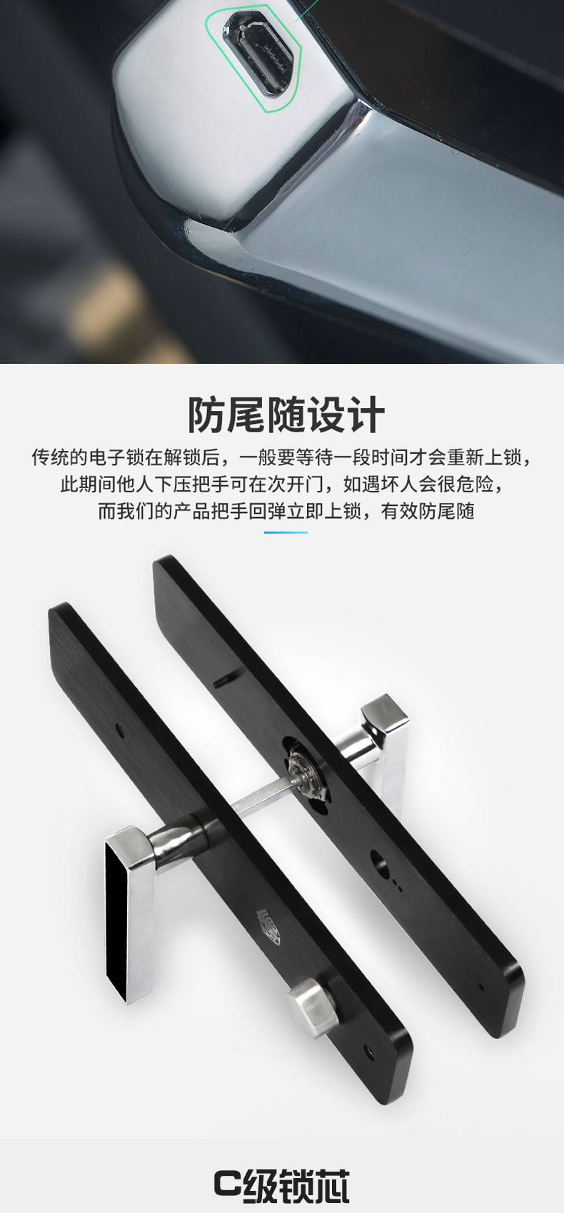 威仕盾智能鎖 家用大門智能鎖防盜門鎖