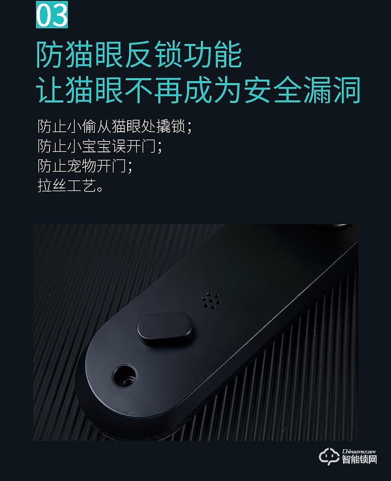 威仕盾智能鎖 家用門鎖智能鎖電子鎖防盜門鎖