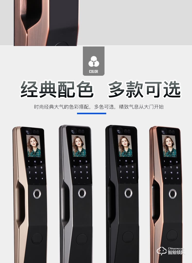 佳合智能鎖 R8S人臉識別掌靜脈密碼鎖電子門鎖