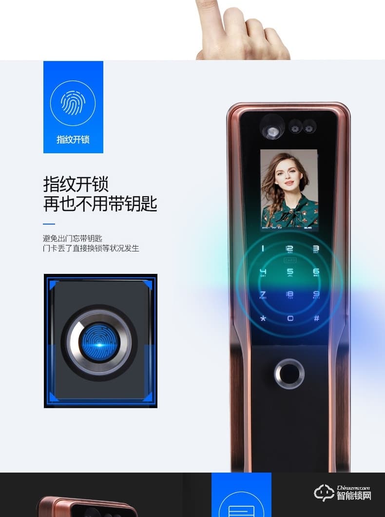 佳合智能鎖 R8S人臉識別掌靜脈密碼鎖電子門鎖