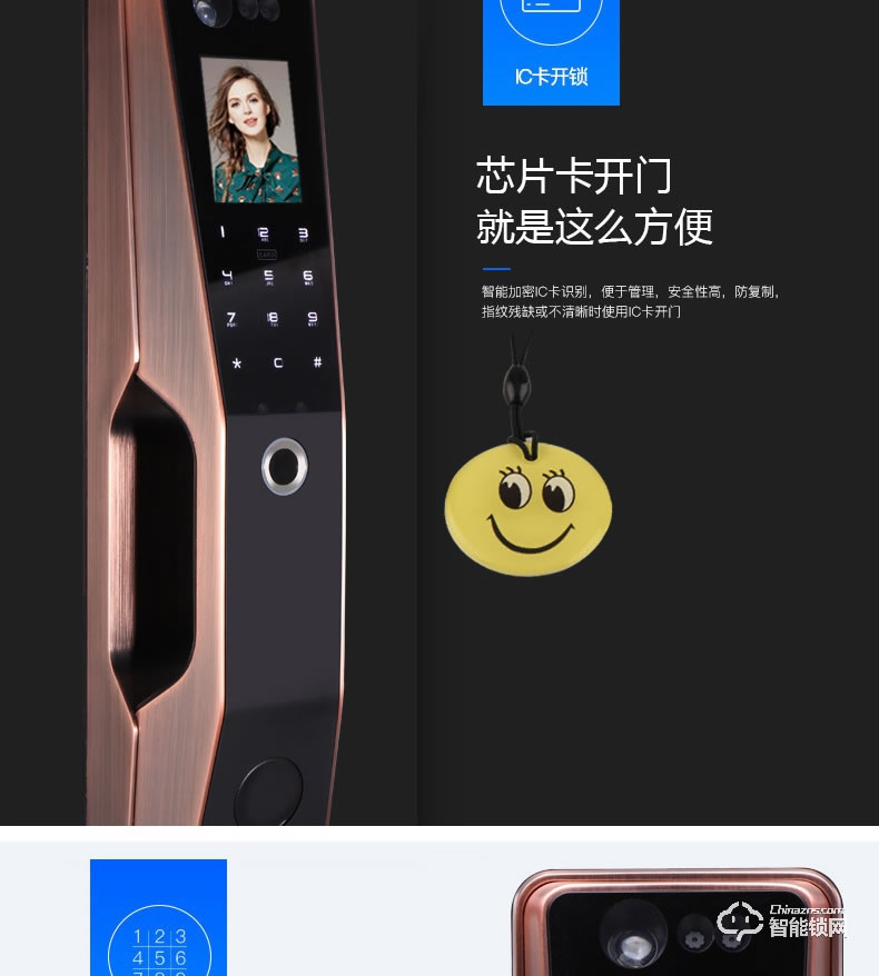 佳合智能鎖 R8S人臉識別掌靜脈密碼鎖電子門鎖