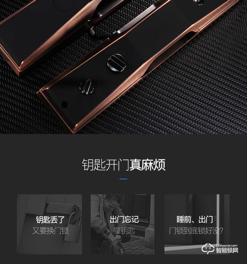 佳合智能鎖 R8S人臉識別掌靜脈密碼鎖電子門鎖