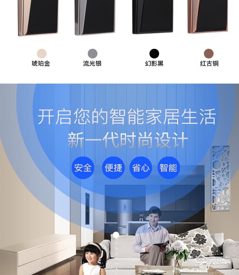 佳合智能鎖 A7指紋鎖智能鎖密碼鎖家用防盜門鎖