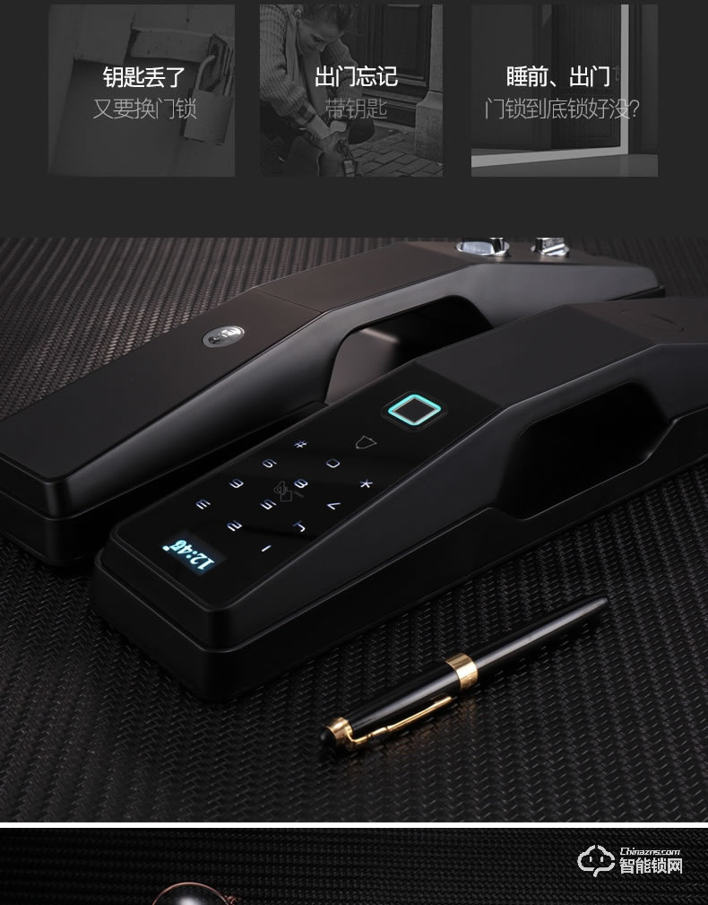 佳合智能鎖 A7指紋鎖智能鎖密碼鎖家用防盜門鎖
