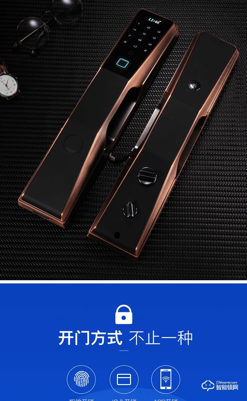 佳合智能鎖 A7指紋鎖智能鎖密碼鎖家用防盜門鎖