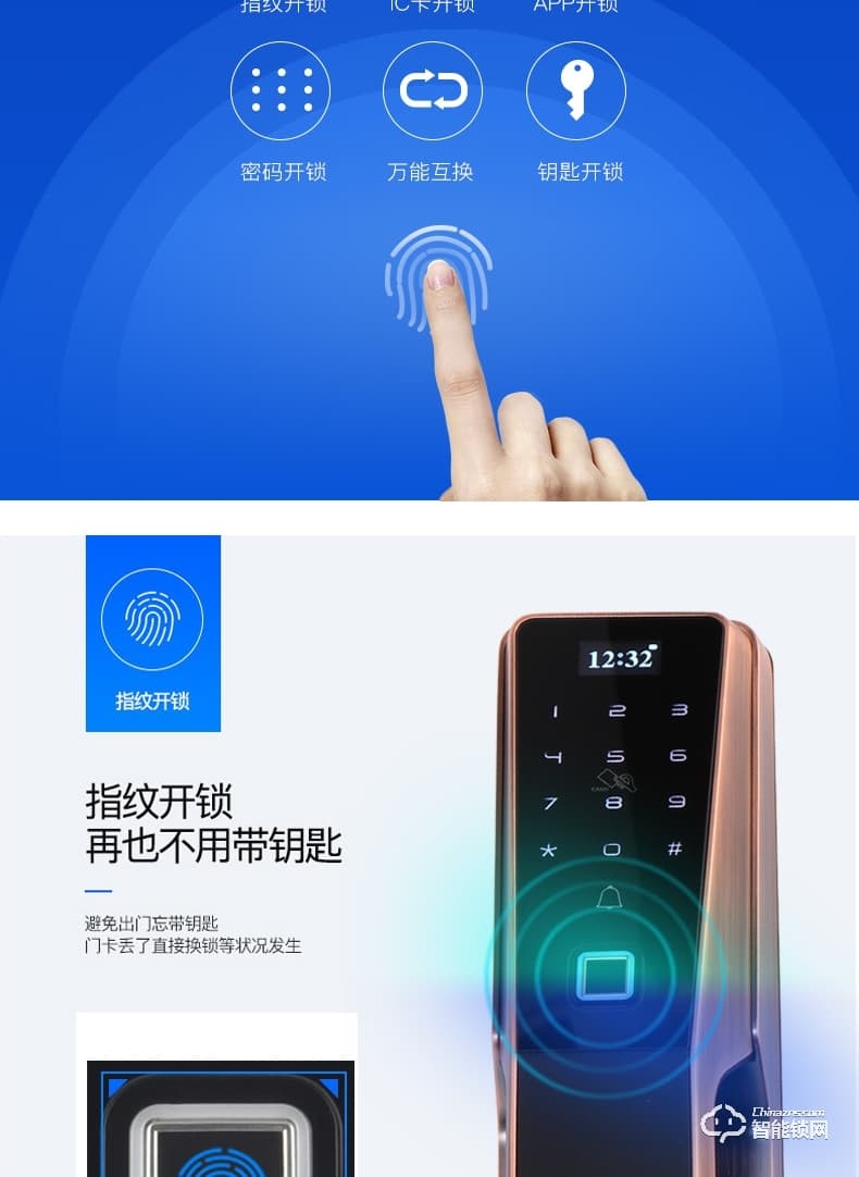 佳合智能鎖 A7指紋鎖智能鎖密碼鎖家用防盜門鎖