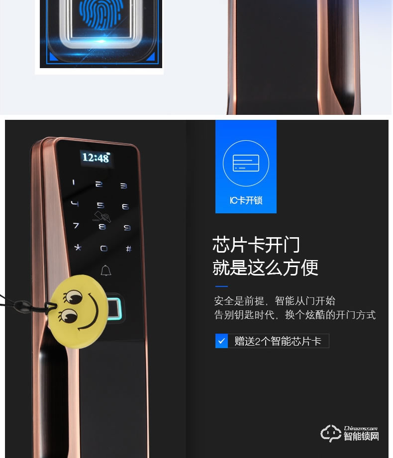 佳合智能鎖 A7指紋鎖智能鎖密碼鎖家用防盜門鎖