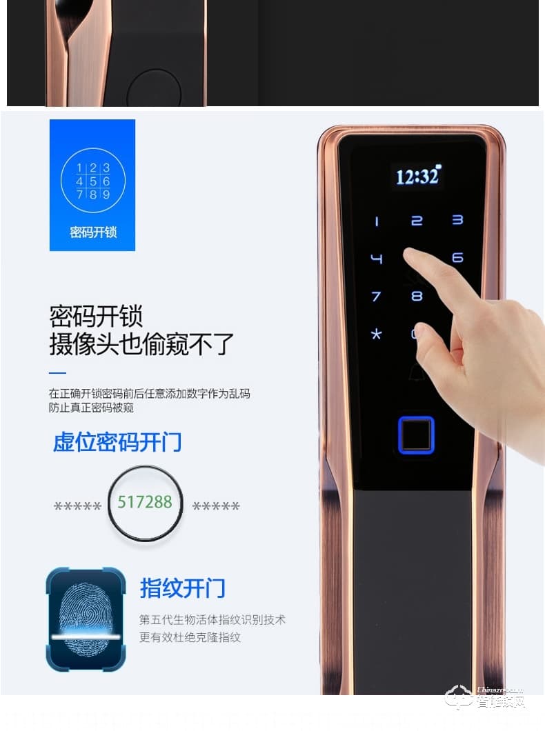 佳合智能鎖 A7指紋鎖智能鎖密碼鎖家用防盜門鎖