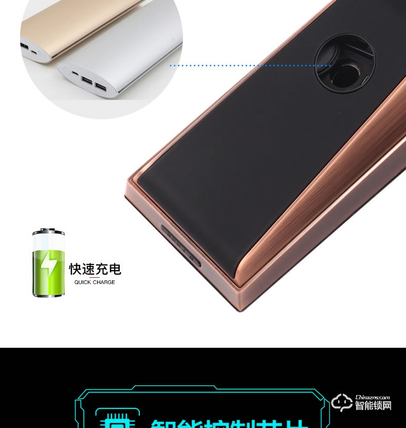 佳合智能鎖 A7指紋鎖智能鎖密碼鎖家用防盜門鎖