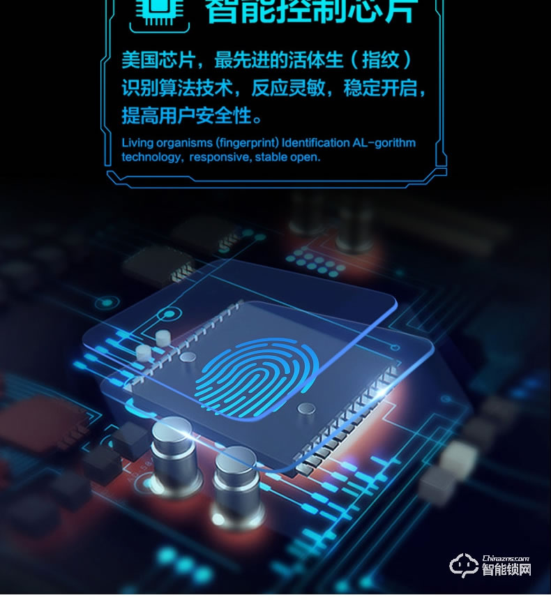 佳合智能鎖 A7指紋鎖智能鎖密碼鎖家用防盜門鎖