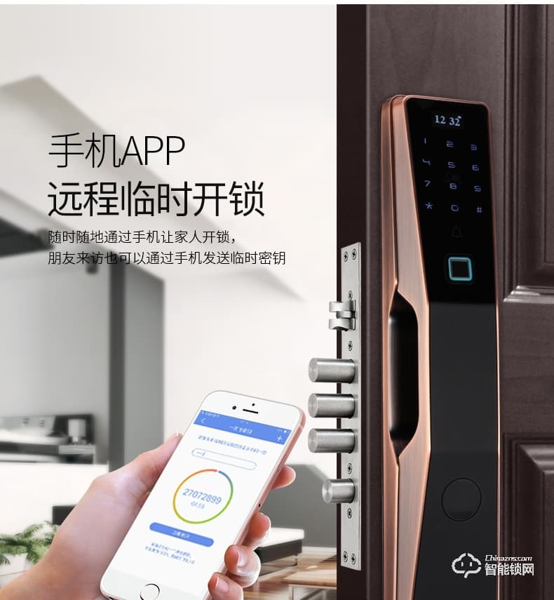 佳合智能鎖 A7指紋鎖智能鎖密碼鎖家用防盜門鎖