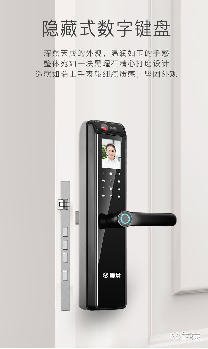 佳合智能鎖 R10人臉識(shí)別掌靜脈密碼鎖電子門鎖
