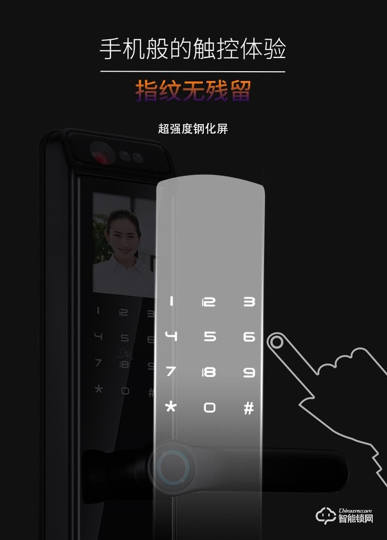 佳合智能鎖 R10人臉識(shí)別掌靜脈密碼鎖電子門鎖