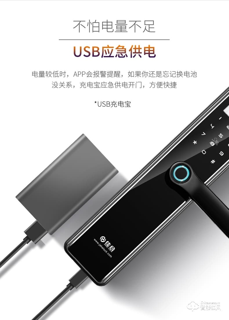 佳合智能鎖 R10人臉識(shí)別掌靜脈密碼鎖電子門鎖