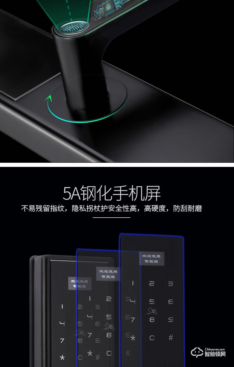 佳合智能鎖 P9一握開智能鎖指紋鎖