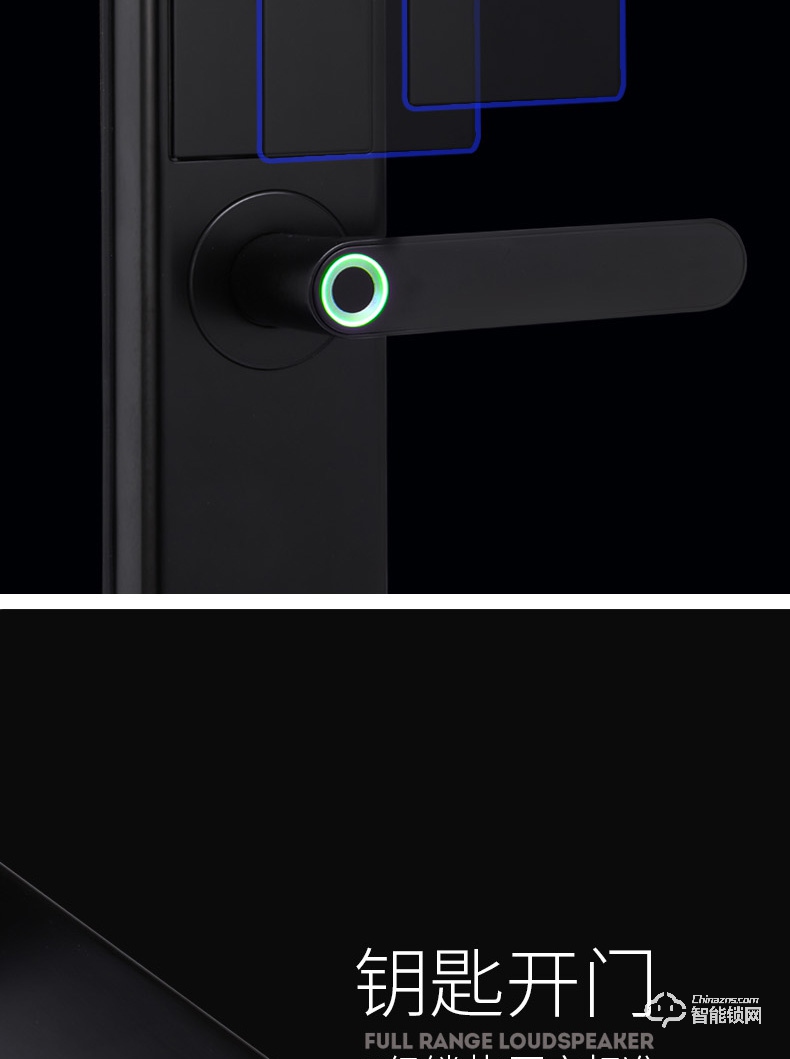 佳合智能鎖 P9一握開智能鎖指紋鎖