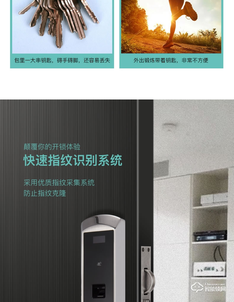 佳合智能鎖 P6智能指紋鎖門感應(yīng)卡門鎖指紋密碼鎖