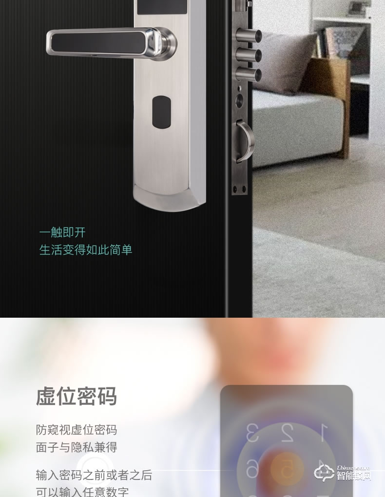 佳合智能鎖 P6智能指紋鎖門感應(yīng)卡門鎖指紋密碼鎖