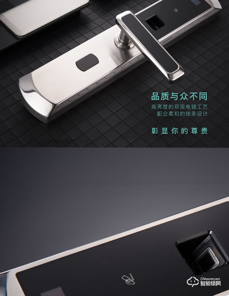 佳合智能鎖 P6智能指紋鎖門感應(yīng)卡門鎖指紋密碼鎖