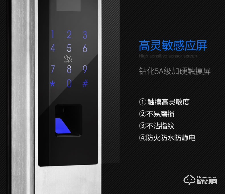 佳合智能鎖 P5指紋鎖家用辦公室房門大門電子防盜門鎖