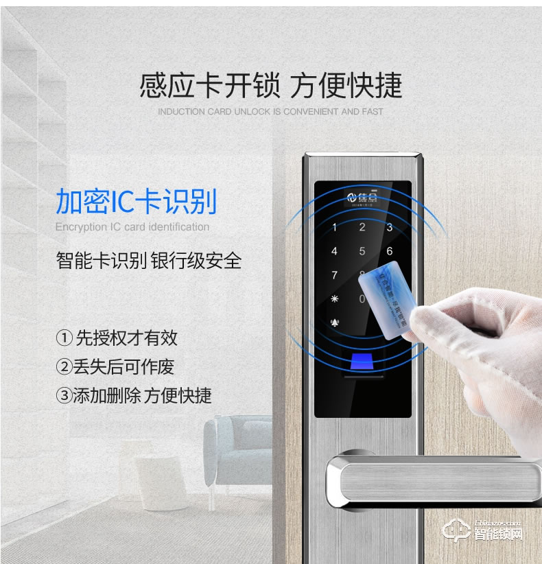 佳合智能鎖 P5指紋鎖家用辦公室房門大門電子防盜門鎖