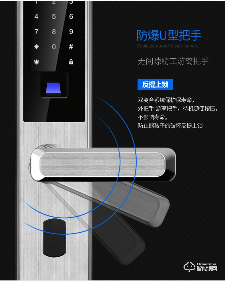佳合智能鎖 P5指紋鎖家用辦公室房門大門電子防盜門鎖