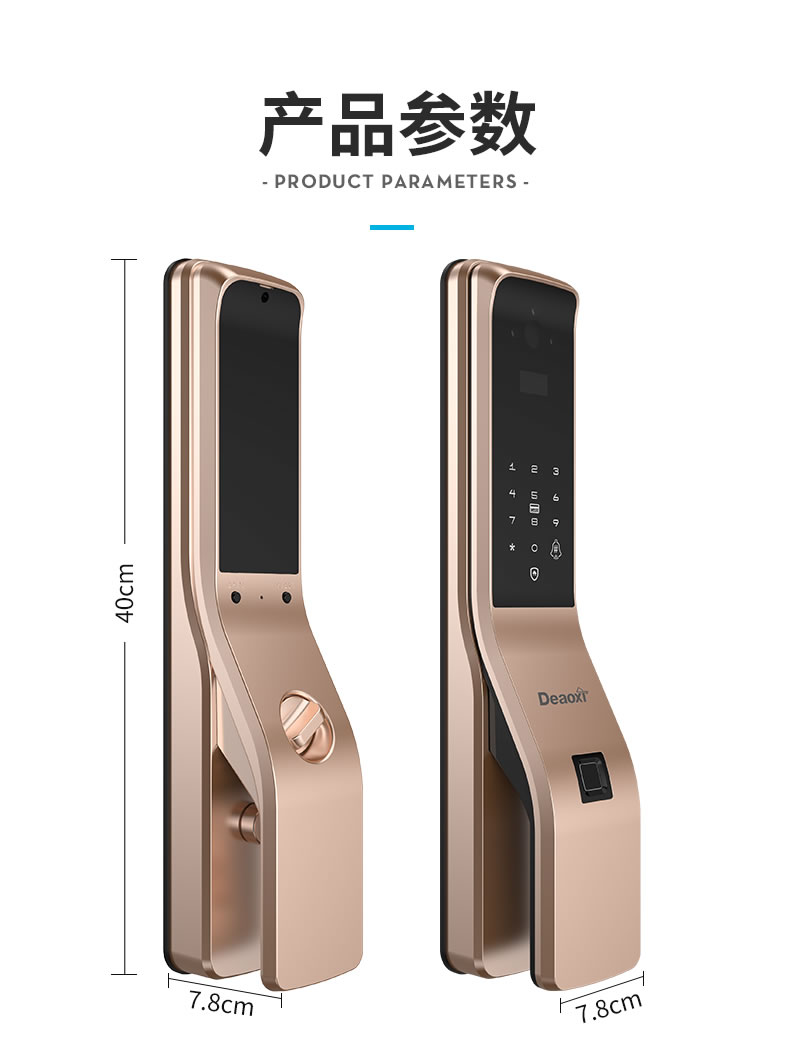 德奧西智能鎖 D810掌靜脈識別全自動智能鎖 