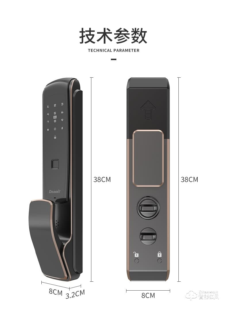德奧西智能鎖 D802全自動家用防盜門智能電子鎖