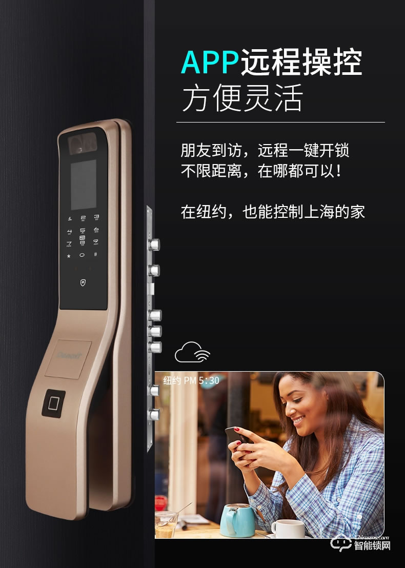 德奧西智能鎖 D808人臉識別掌靜脈全自動智能鎖