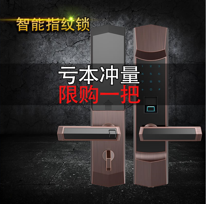 簡文安防智能鎖 DSC_6488磁卡密碼智能鎖