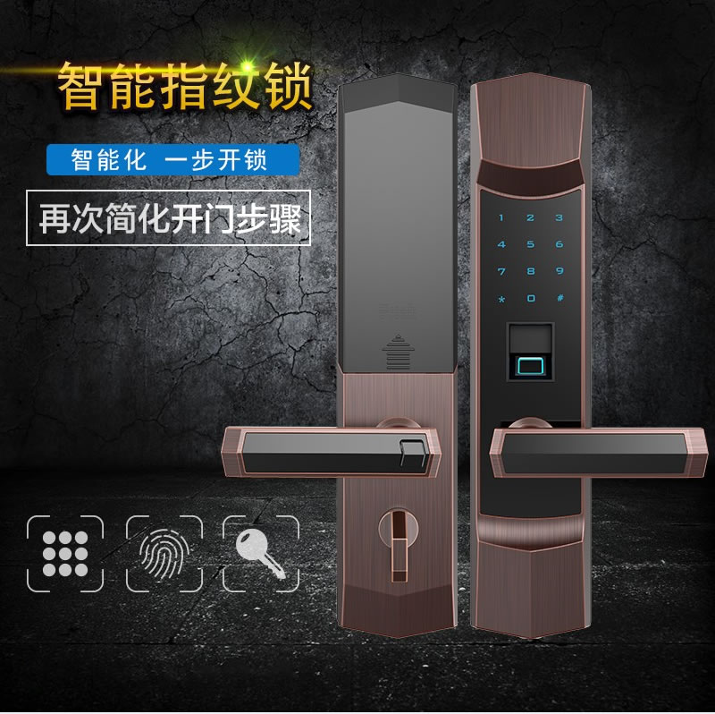 簡文安防智能鎖 DSC_6488磁卡密碼智能鎖