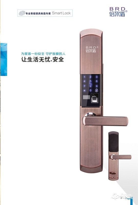 百頓智能鎖 BRD-113半自動(dòng)指紋密碼鎖