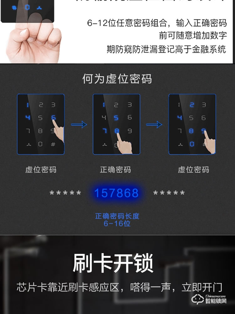 榮鑰指紋鎖 S2豪華別墅純銅指紋智能鎖