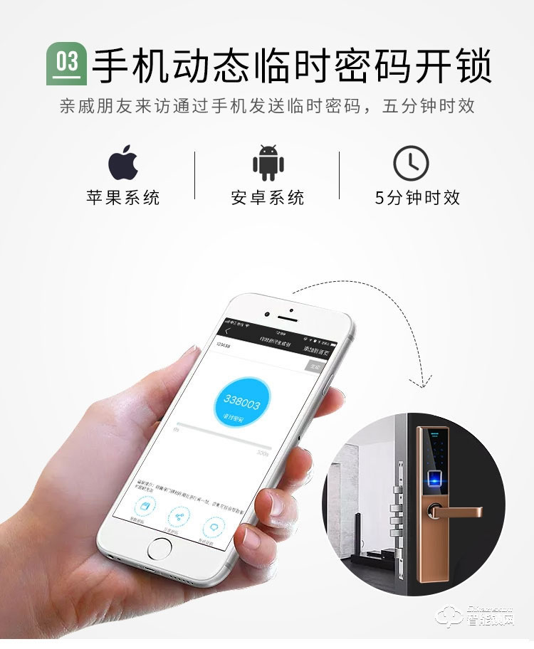 榮鑰指紋鎖 S10指紋密碼智能鎖