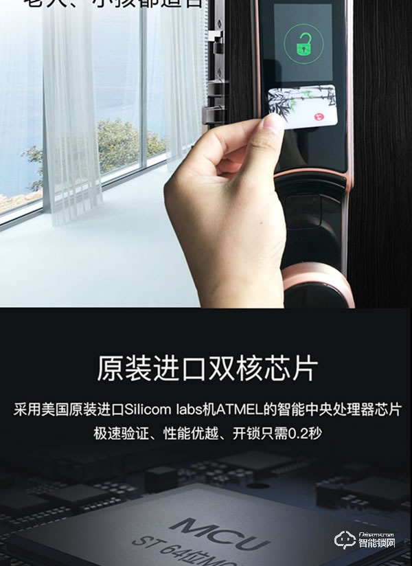 榮鑰指紋鎖 S19全自動(dòng)人臉識(shí)別智能鎖