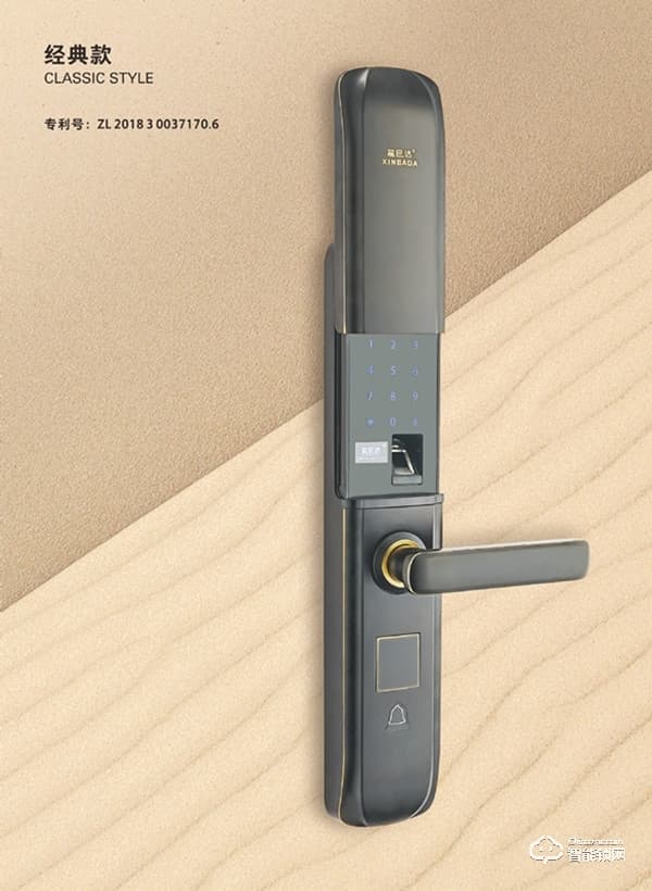 芯巴達智能鎖 XBD-8時尚滑蓋智能鎖