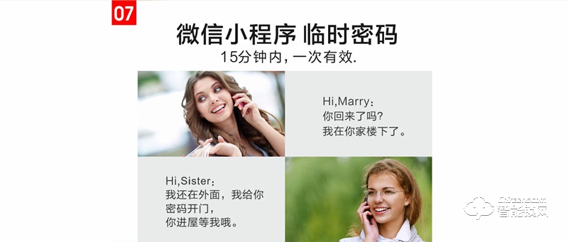 觸點智能鎖 F35別墅式滑蓋智能門鎖