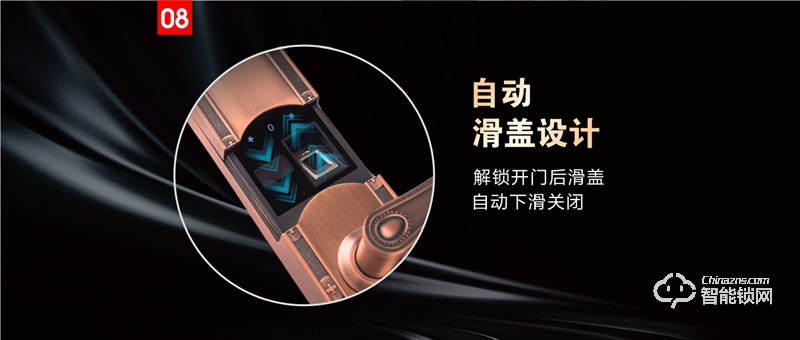 觸點智能鎖 F35別墅式滑蓋智能門鎖