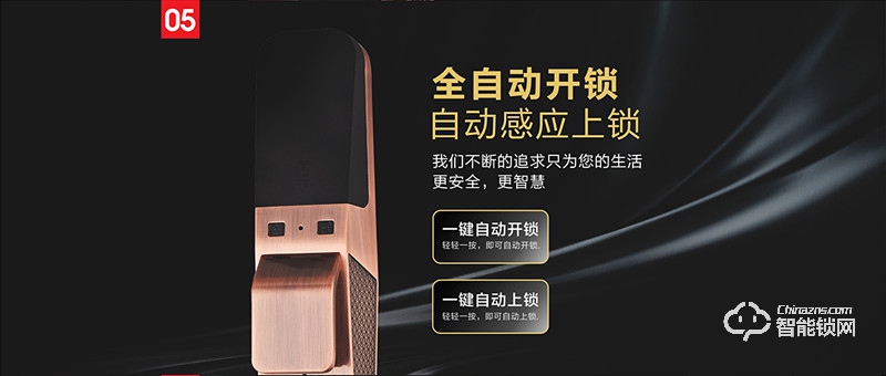 觸點智能鎖 T6藍色魚眼呼吸燈智能鎖