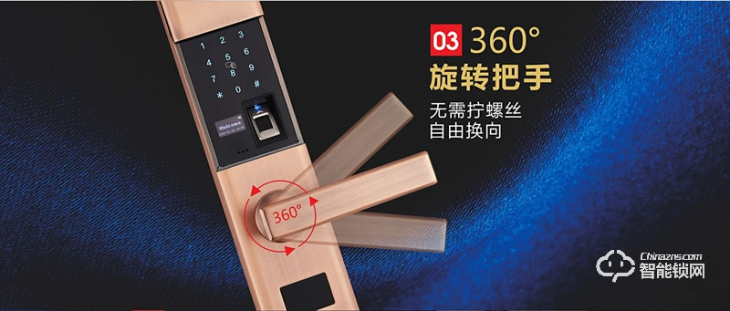 觸點智能鎖 T31時尚滑蓋智能鎖