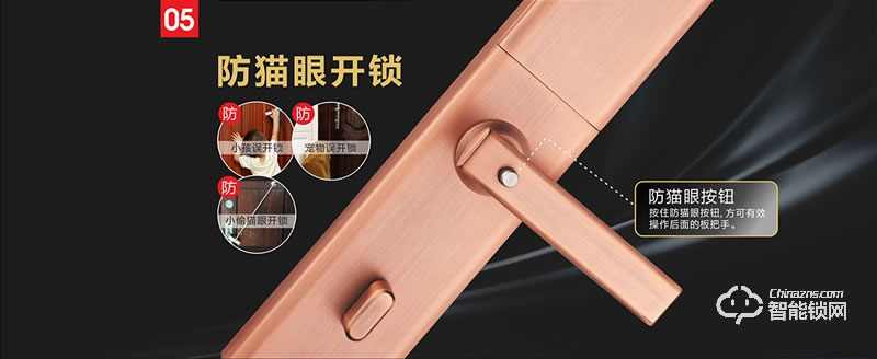 觸點智能鎖 T31時尚滑蓋智能鎖