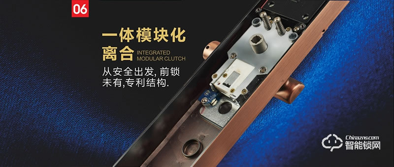 觸點智能鎖 T31時尚滑蓋智能鎖