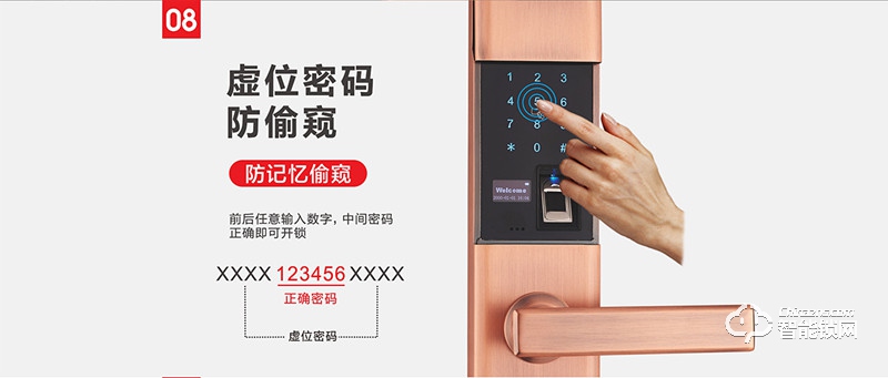 觸點智能鎖 T31時尚滑蓋智能鎖